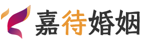 甘肃嘉峪关婚姻调解